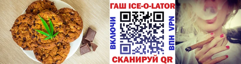 Cannafood марихуана  Арамиль 