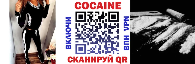 Cocaine Колумбийский  Арамиль 