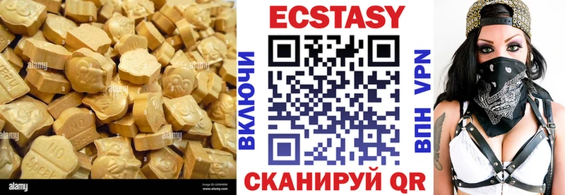 Ecstasy Punisher  Арамиль 