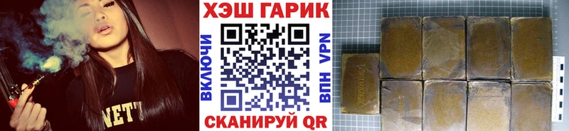 Гашиш убойный Арамиль