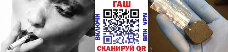 закладки  Арамиль  ГАШ hashish 