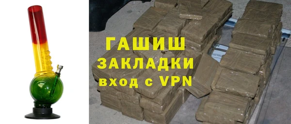 трава Алексеевка