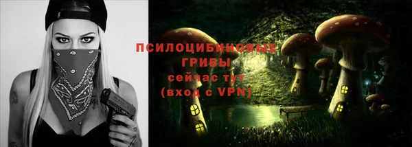 трава Алексеевка