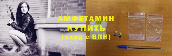 альфа пвп Пестово