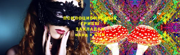 соль курить ск Пересвет
