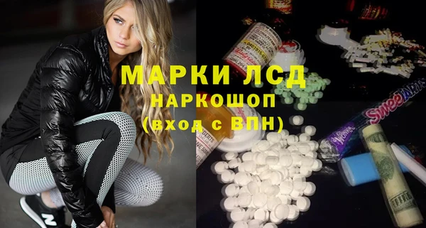 бошки Алексин