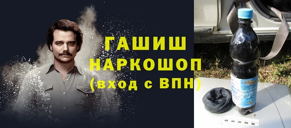 альфа пвп Пестово