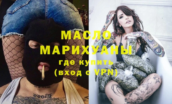 соль курить ск Пересвет