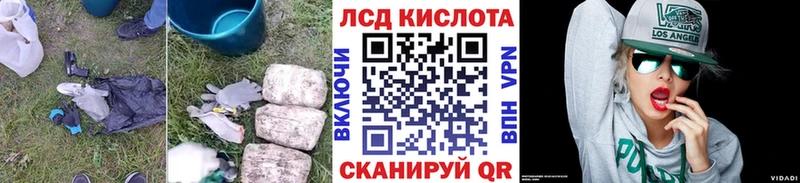 даркнет какой сайт  закладка  Арамиль  ЛСД экстази ecstasy 