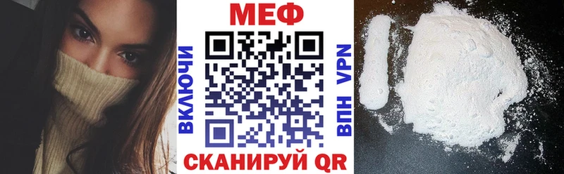 хочу   Арамиль  Меф мяу мяу 