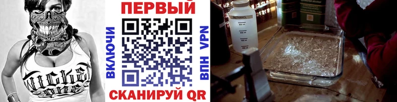 МЕТАМФЕТАМИН мет  Арамиль 