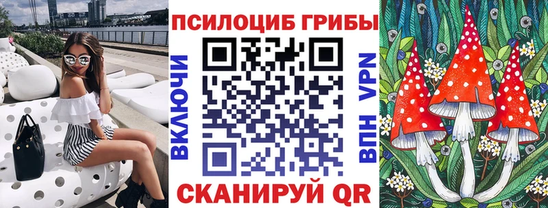 Псилоцибиновые грибы Magic Shrooms  Арамиль 