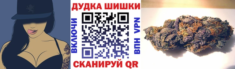 Каннабис OG Kush  дарк нет какой сайт  Арамиль 
